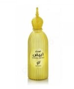 Abiyad Sandal For Unisex By Afnan EDP - Image 2