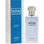 Hatem For Men By Rasasi