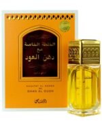 Khaltat Al Khasa Ma Dhan Al Oudh By Rasasi Unisex EDP