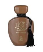 Lamsat Harir Dubai Chocolate By Arabiyat - Image 2