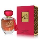 Lamsat Harir For Unisex By Arabiyat EDP