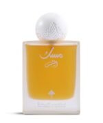 Musk Al Shams By Ibrahim Al Qurashi - Image 2