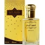Oud Al Mubakhar For Unisex By Rasasi