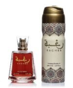 Raghba For Unisex With Free Deodorant By Lattafa - Image 2