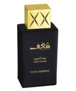 Shaghaf Oud Aswad For Men By Swiss Arabian - Image 2