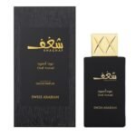 Shaghaf Oud Aswad For Men By Swiss Arabian