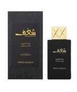 Shaghaf Oud Aswad For Men By Swiss Arabian