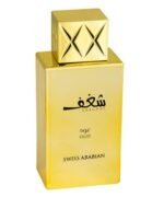 Shaghaf Oud For Men By Swiss Arabian - Image 2