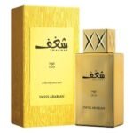Shaghaf Oud For Men By Swiss Arabian