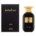 Somow Al Rasasi Maali By Rasasi