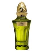 Rawdha By Ahmed Al Maghribi - Image 2